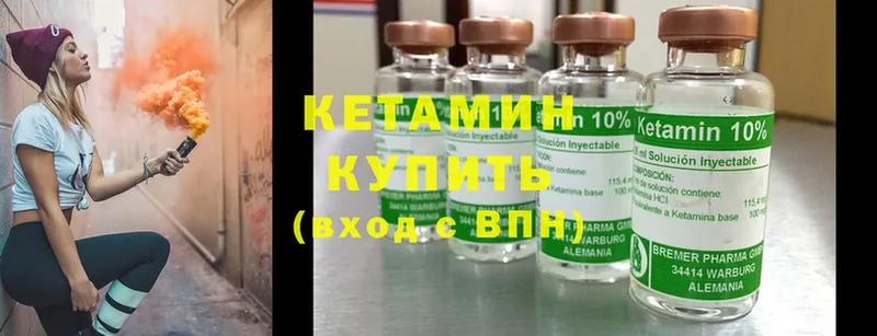 Кетамин ketamine  Анива 