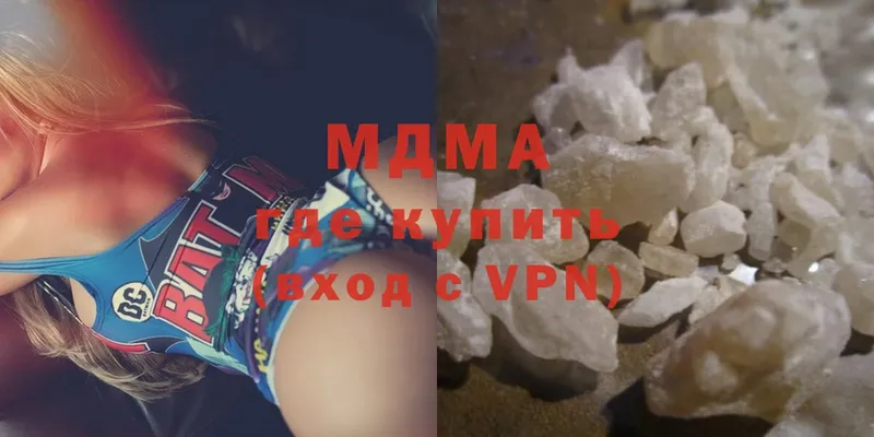 mega ТОР  закладка  Анива  MDMA VHQ 